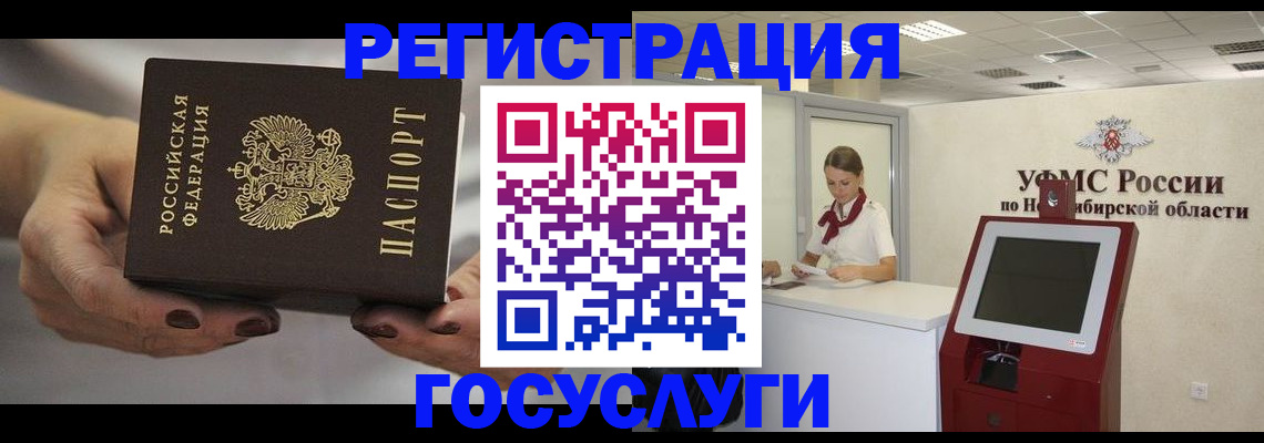 найти адрес прописки в Кинеле